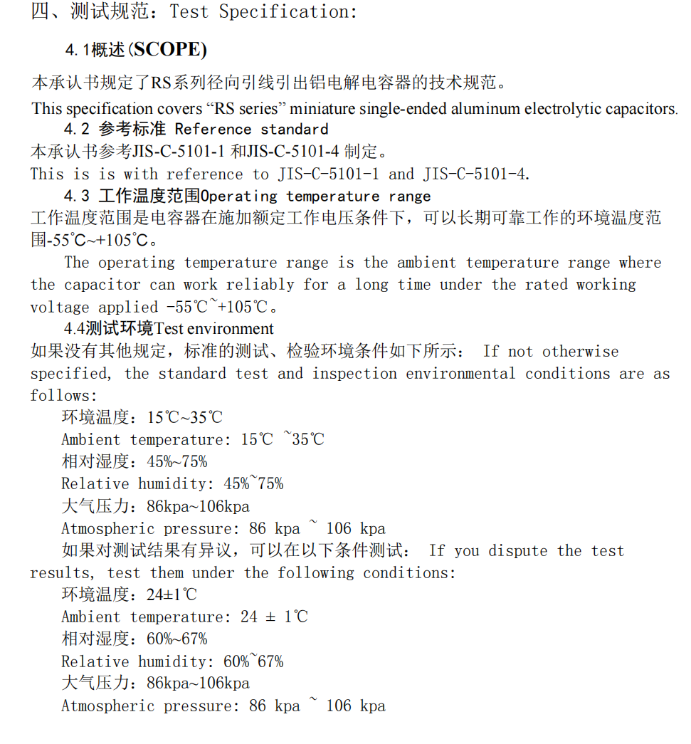 6.3*8 Solid Oxide Electrolyzer The Ultimate Solution for Hydrogen Generation Specifications 470UF/6.3V