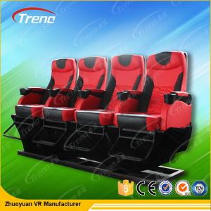 China 24 Seats Dynamic Theater 7D Movie Theater With Electric Motion Platform on sale