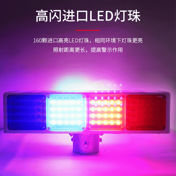 Warning flashing light