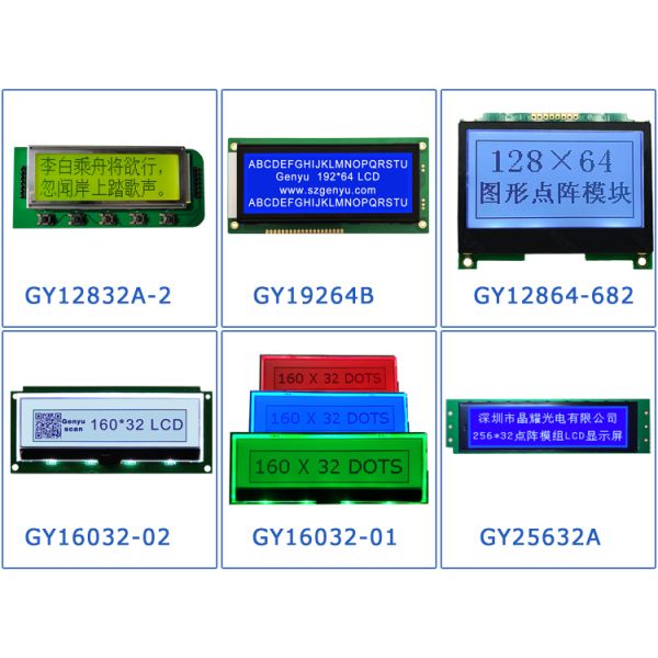 LCD Polarizer Transmissive/Transflective/Reflective Custom Monochrome 7 Segment LCD Dot Matrix COB Display Module Board