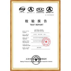 Heng Ye Haoxu ( Tianjin ) Integrated House Co., Ltd. Certifications