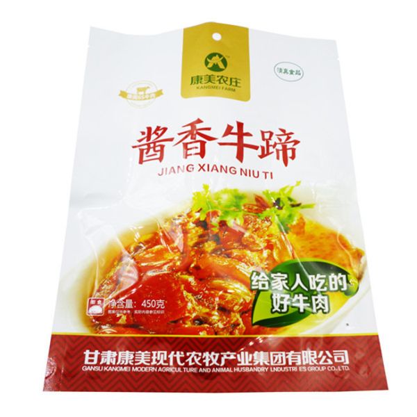 Kingred Food Packaging Materials 275mm*190mm Stand Up Food Bags