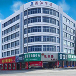 Zhejiang Huanuo Medicine Packing Co., Ltd.