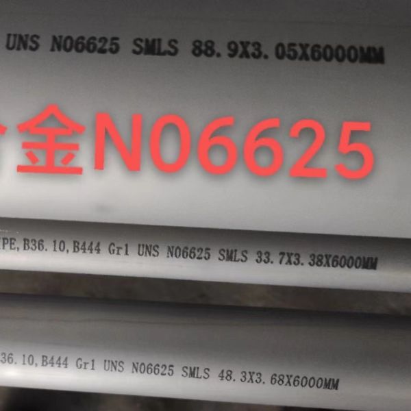 Inconel 625 Seamless Pipe B36.10,B444 Gr UNS NO6625 SMLS 88.9X3.05X6000MM