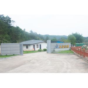 Guangzhou Zhongshen Ribbon Product Co., Ltd.