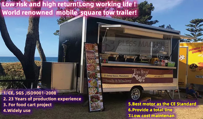 Multifunctional Mobile Square Style Fast Food Snack Trailer for Meat Processing Plants