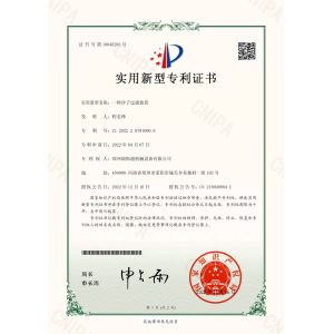 Zhengzhou Ruisitong Machinery Equipment Co., LTD Certifications