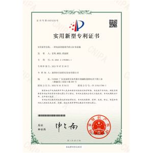 Shenzhen Creatall Electronics Co., Ltd. Certifications