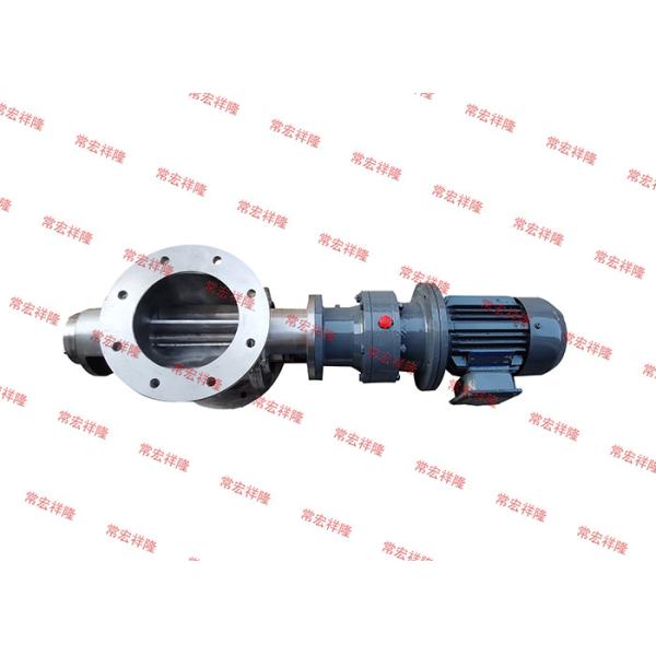 Professional Custom Rotary Pneumatic Valve/Rotary Star Valve/Rotary Feeder Design