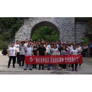 CHINA YIKE GROUP CO.,LTD