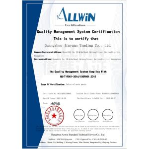 Guangzhou Jinyuan Auto Parts Co., Ltd. Certifications