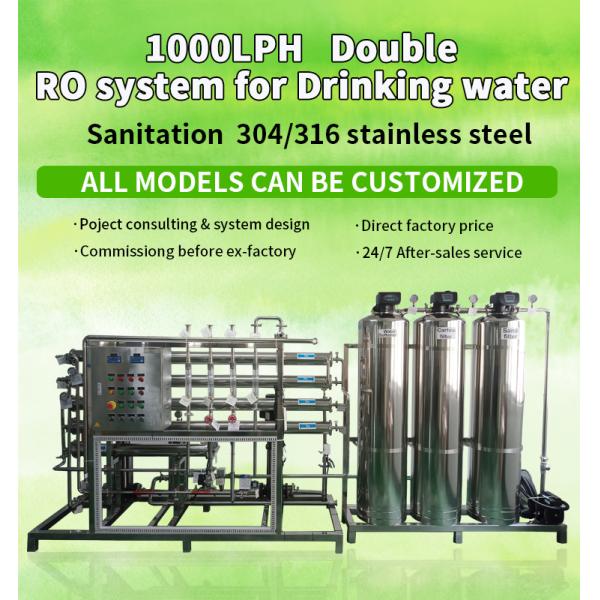 Small ro plant domestic ro plant for home