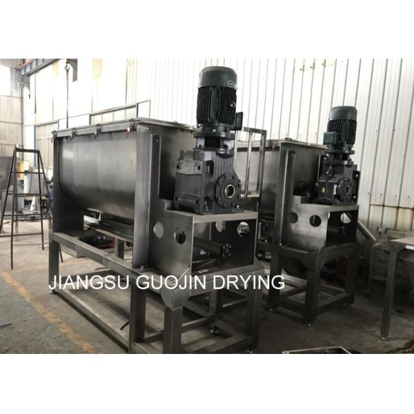 Quality Detergent Powder Vertical Horizontal Ribbon Blender 300kg for sale