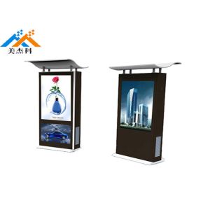 China Alone Standing Outdoor Digital Signage 32&quot; LED LCD Interactive Self Service PC Kiosk wholesale