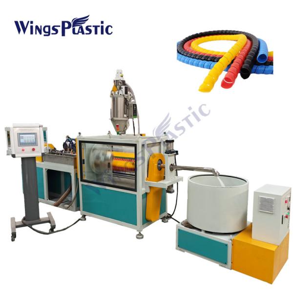Plastic Spiral Guard Wrapping Hose Protector Extrusion Machine For PP PE Materials