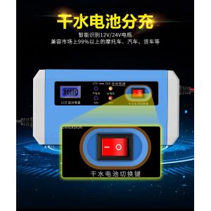 China 24 Volt 12v10a 3p Intelligent Car Battery Charger wholesale