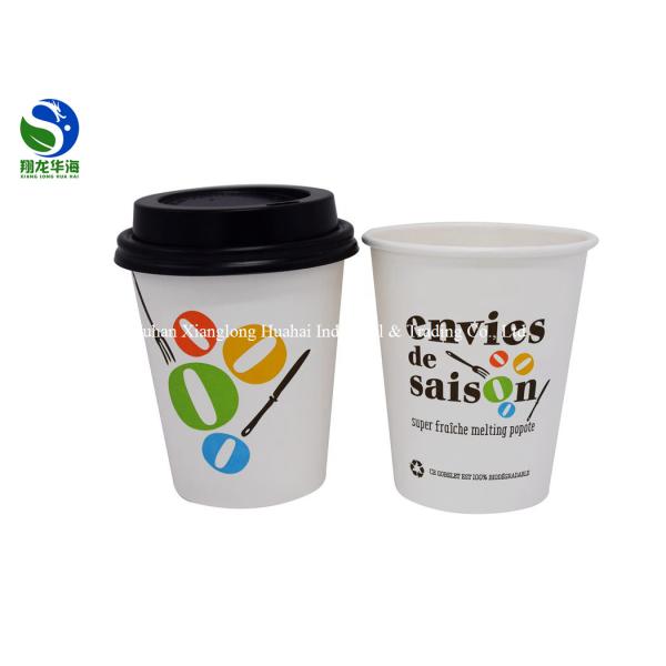 Biodegradable 4 Oz - 22oz PLA Coated Paper Cup Eco Friendly Food Grade Ink Printing