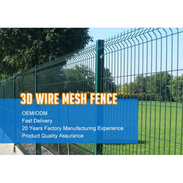 OEM 4.0mm Farm 3d Wire Fence Panels For Garden Rust Resistance