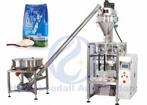 China Automatic Vertical Podwer Form Fill Seal Machine , Flavour Powder Packaging , Stainless Steel wholesale
