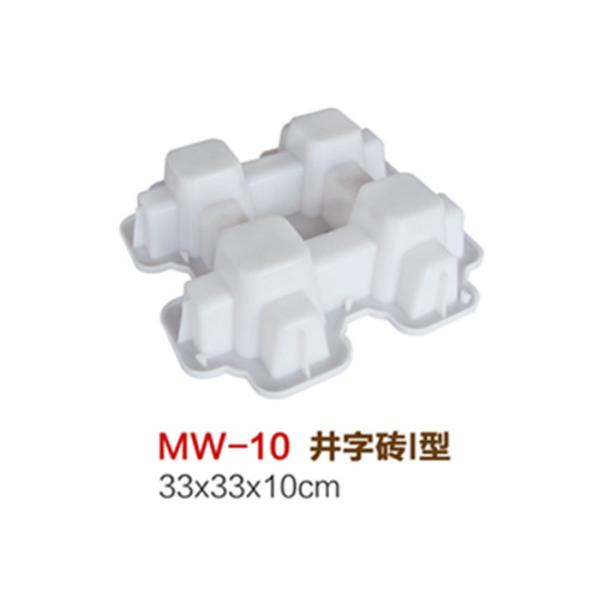 China Clear Patterns Concrete Garden Path Molds , Interlocking Tiles Moulds Garden Paving Concrete Mold wholesale