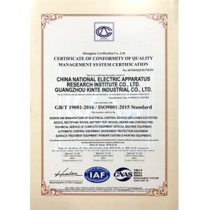 Guangzhou Kinte Electric Industrial Co., LTD Certifications