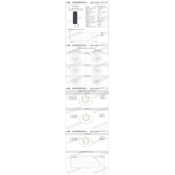 2400-2500MHz 12dBi PCB八木客户规格书_01