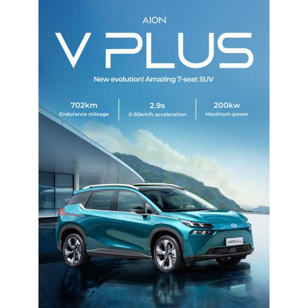 AION V PLUS Small Chinese Electric SUV 500-600KM Range High Configuration