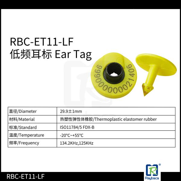 Customerized Laser Printed Ear Tags, Small Round Shape RFID Ear Tags For Livestock Pigs, 134.2 khz rfid tag