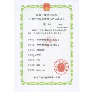 shenzhen jie teshin communications equipment co. ltd Certifications