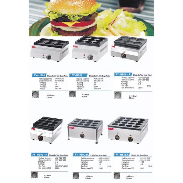 Commercial Bakery Processing Equipment 16 Holes Gas Hamburger Toaster