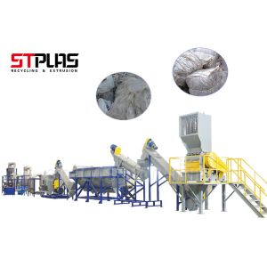 China 304SS Plastic Film Washing Machine / Bags Recycle Washing Machine wholesale