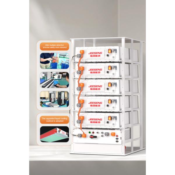 50KW 93KWh Liquid cooled Energy Storage Cabinet For Industrial and Commercial Energy Storage System