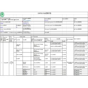 Zhejiang iFilter Automotive Parts Co., Ltd.