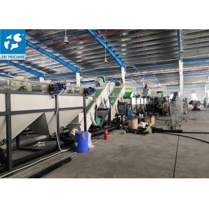 China User Friendly 1000kg/H SUS304 PP PE Film Washing Line wholesale