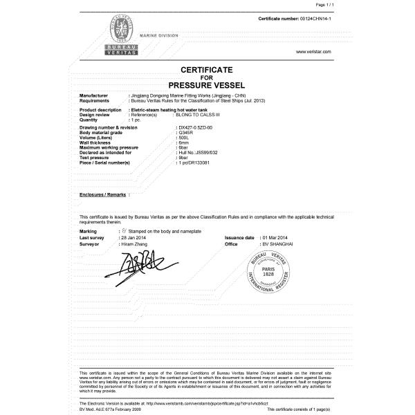 MARINE HOT WATER TANK - ELECTRIC HEATING HOT WATER TANK - STEAM ELECTRIC HEATING HOT WATER TANK