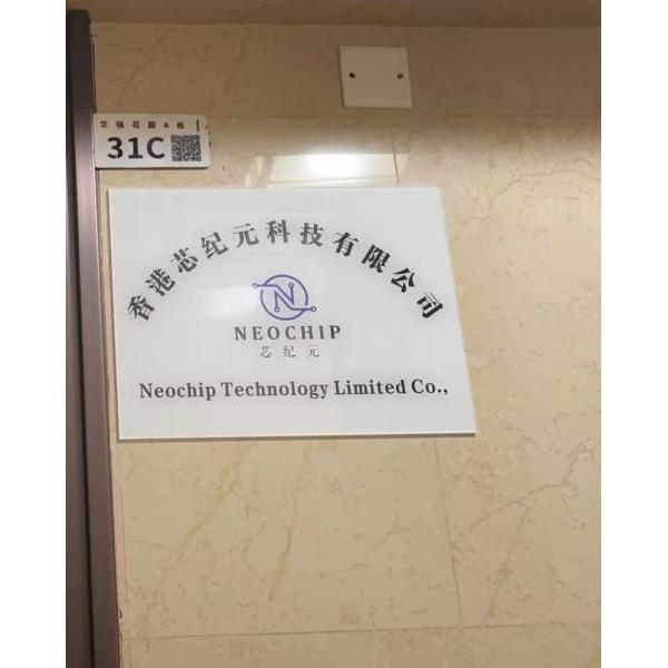 HK NeoChip Technology Limited