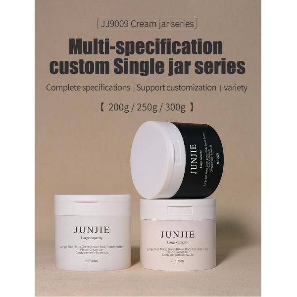 PP Refillable Cosmetic Container Luxury Cream Jar With Lid