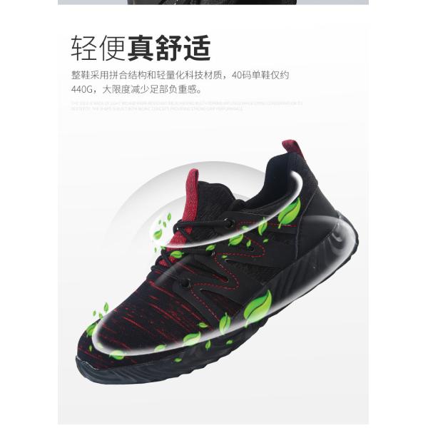 Breathable Work Shoes Flying Knit Safety Shoes Comfortable Safety Shoes Construction Work Shoes For Summer
