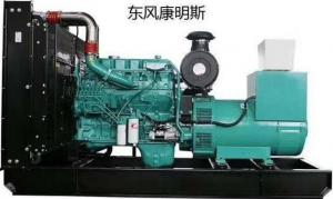 China XG-800GF KTA38-G2A 813-895kw Cummins Generator Set diesel generator at factory price wholesale