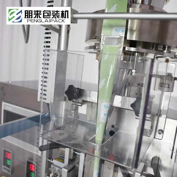 Servo Type Coffee Beans Filling Packing Machine for Coffee Packaging