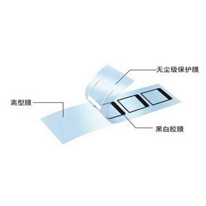 China Customized White PET Film , PET Coating Film Anti Electrostatic Prevention wholesale