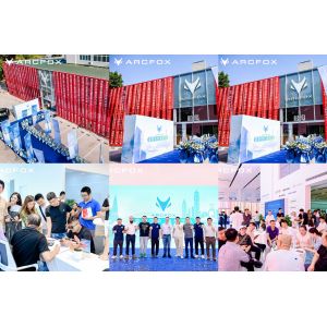 Chongqing Broker Technology Co., Ltd.