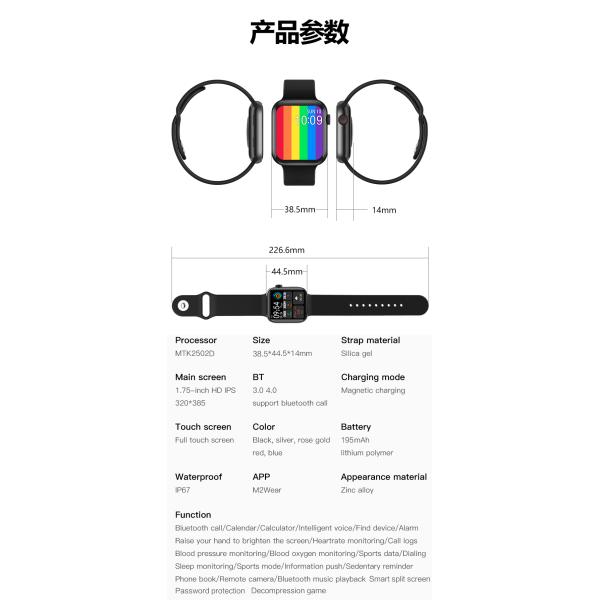 HL500 PLUS Changeable Watch Strap Bands Smart Bracelet Health Fitness Smartwatch