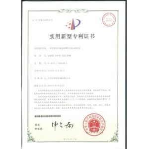 YIXING HUADING MACHINERY CO.,LTD. Certifications