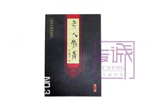 China Traditional Chinese Ba Ren Tattoo Equipment Supplies for Tattoo Design on sale