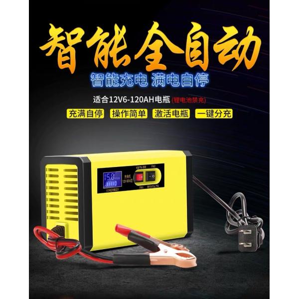 900w 12v 36v 48v 60v 72v 84v Intelligent Car Battery Charger 10a Electric Golf Cart Charger