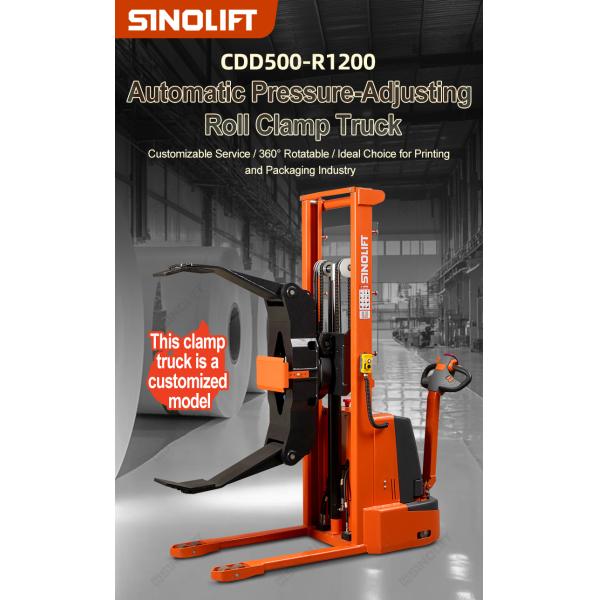 CDD500-R1200 Automatic Pressure-Adjusting Roll Clamp Stacker