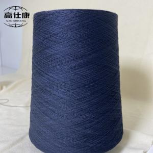 China 50%Nomex Flame Resistant Uniform Yarn /50% Lenzing FR Vortex Spinning wholesale