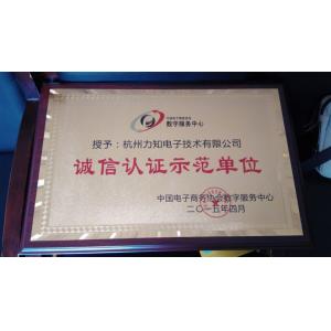 Hangzhou lizhi electronic technology co.,Ltd Certifications