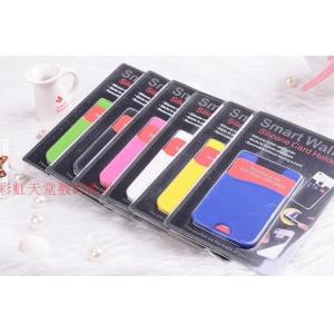 China Silicone mobile phone card holder with 3M sticker wholesale